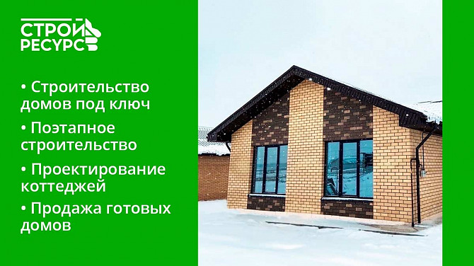 Индивидуальное строительство домов в Ижевск и Удмуртии Ижевск - изображение 2