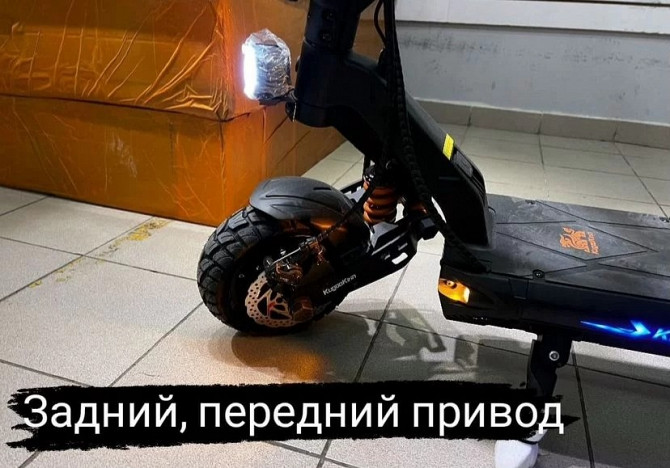 Электросамокат kugoo g2 pro max Москва - изображение 1
