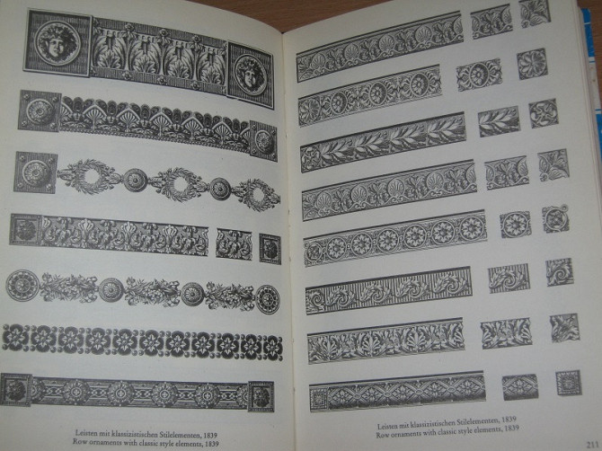 Ornamente книга на немецком языке Москва - изображение 3
