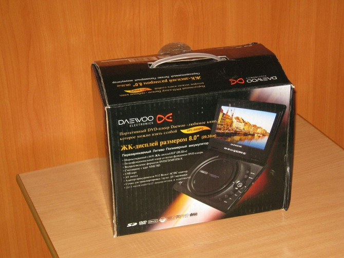 Портативный DVD проигрыватель Daewoo в ремонт Приозерск - изображение 1