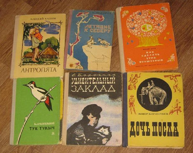 Оптовый лот 175+ любимых детских книжек СССР Приозерск - изображение 2