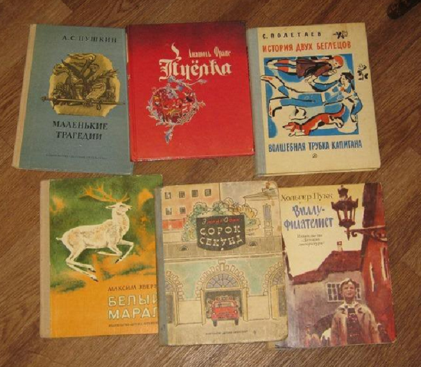 Оптовый лот 175+ любимых детских книжек СССР Приозерск - изображение 3