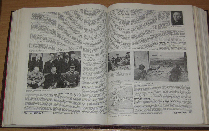 Великая отечественная война 1941-1945 энциклопедия Приозерск - изображение 4
