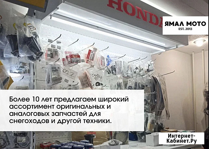 Насос топливный в сборе Yamaha аналог 8KW139070000, B16139070000 (Prof II, Grizzly) Китай от Ямал Мо Москва - изображение 2