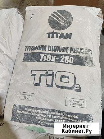 Диоксид титана в наличии Новосибирск - изображение 1