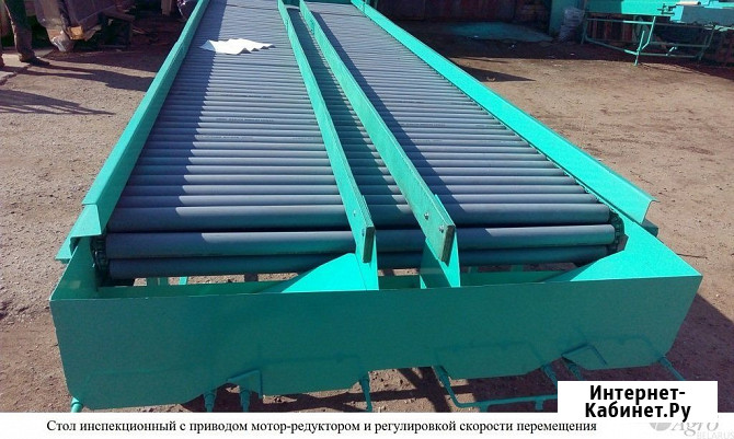 Столы инспекционные роликовые Оренбург - изображение 1