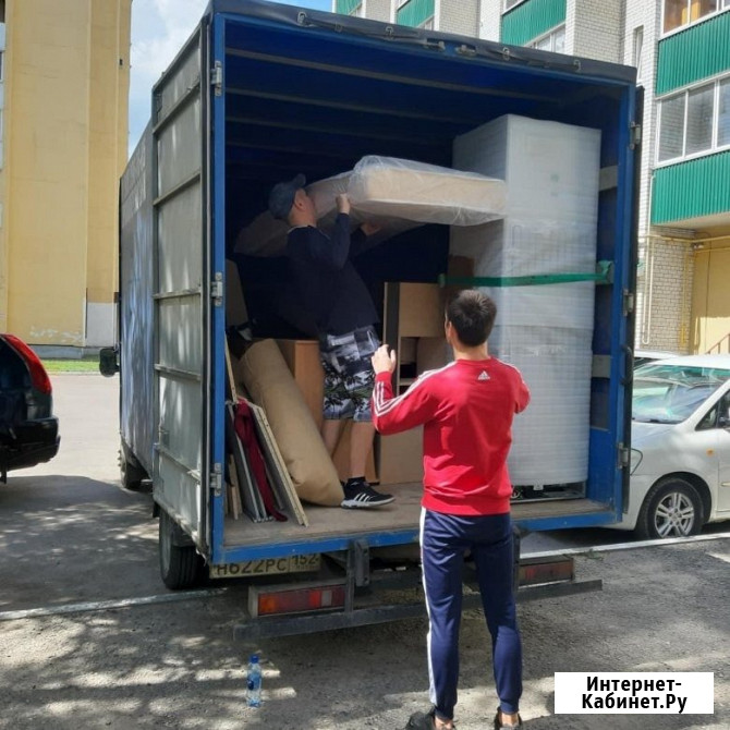 Квартирный переезд с грузчиками Нижний Новгород - изображение 1