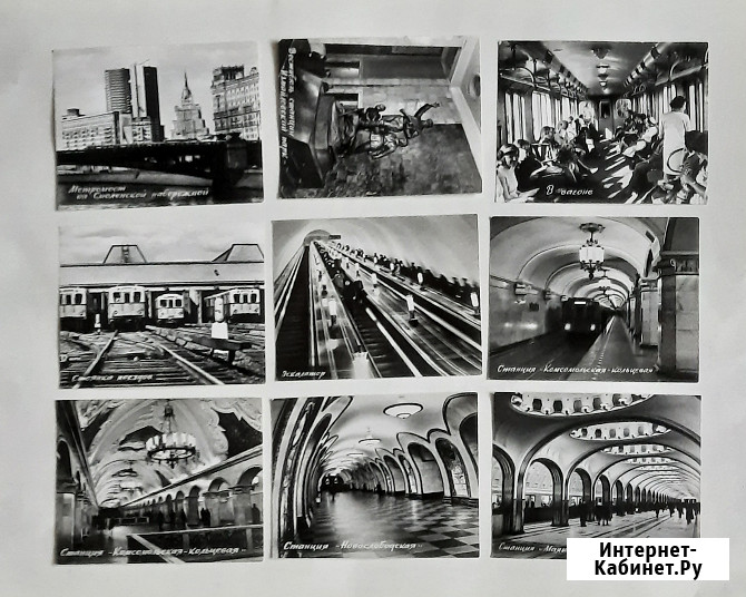 Московский метрополитен им. В. И. Ленина 1968 г Москва - изображение 3
