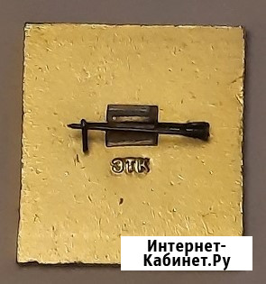 Кафе "Московское" клеймо ЗТК Москва - изображение 2