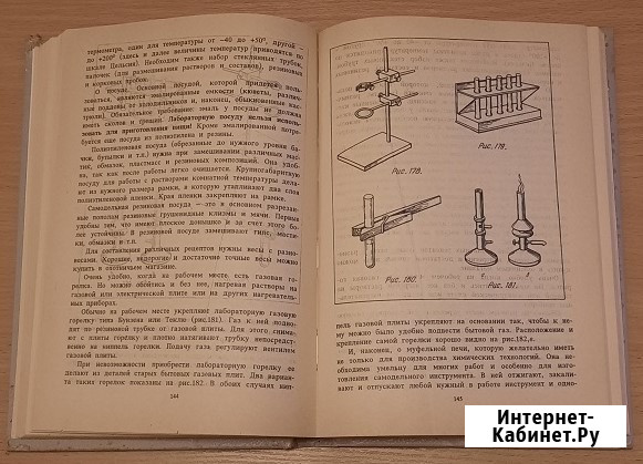Самодельные рыболовные приманки Москва - изображение 3