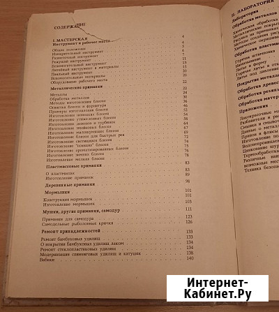 Самодельные рыболовные приманки Москва - изображение 4