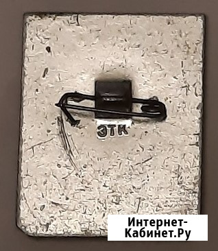 Кандидат сборной РСФСР Москва - изображение 2