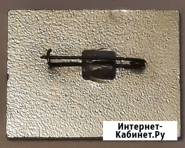 50 лет 132 военному заводу 1994 г Ярославль Москва - изображение 2