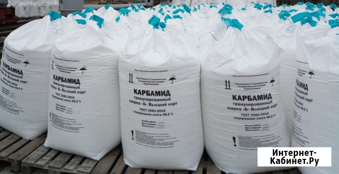 Куплю карбамид, азофоска, диаммофоска, селитра аммиачная, калий хлористый Краснодар - изображение 1