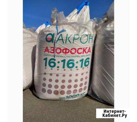 Куплю карбамид, азофоска, диаммофоска, селитра аммиачная, калий хлористый Краснодар - изображение 2
