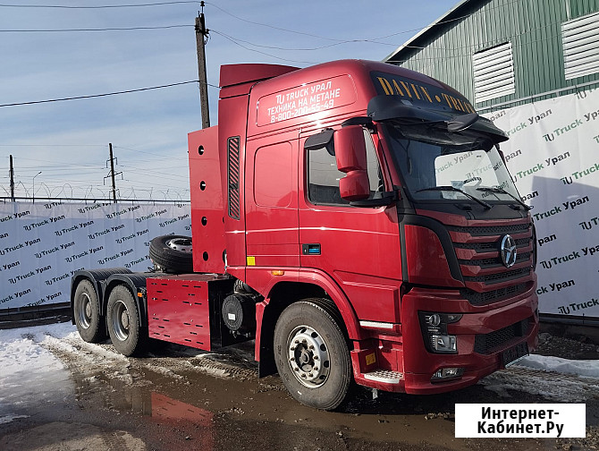 Газовый тягач Dayun CGC4250, CNG, 6х4, рессора, Euro V Екатеринбург - изображение 1