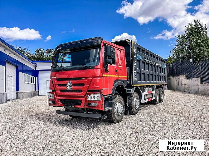 Самосвал HOWO HW76, 8х4, объём кузова 35 куб.м, Euro V Екатеринбург - изображение 1