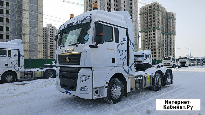Тягач Sitrak C7H, 6х2, ретардер, пневма, комплект ADR, Euro V Екатеринбург - изображение 1