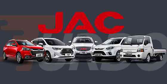 Запчасти JAC, Geely, Changan, Hyunday, Chery, Haval Москва