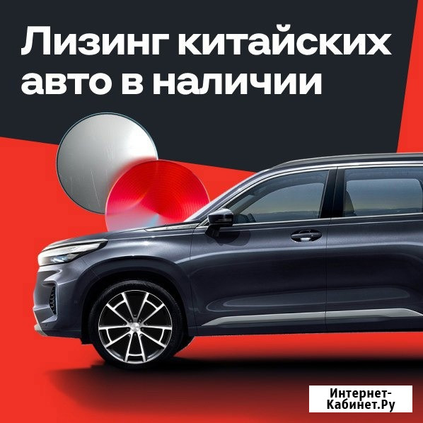 Прокат, аренда, лизинг Geely, Changan, Hyunday, Chery, Haval Москва - изображение 1