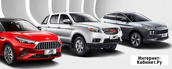 Запчасти JAC, Geely, Changan, Hyunday, Chery, Haval Москва - изображение 4