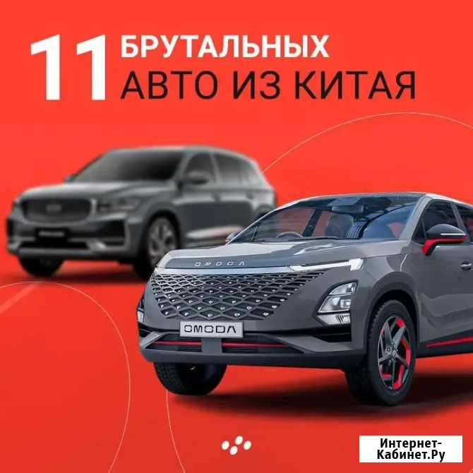 Прокат, аренда, лизинг Geely, Changan, Hyunday, Chery, Haval Москва - изображение 2