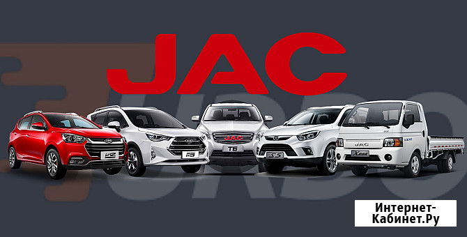 Запчасти JAC, Geely, Changan, Hyunday, Chery, Haval Москва - изображение 3