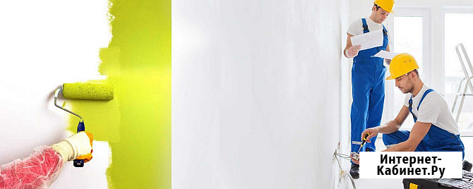 Капитальный ремонт и отделка помещений Тверь - изображение 1