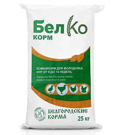 Качественные комбикорма для животных и птиц в Старом Осколе Старый Оскол
