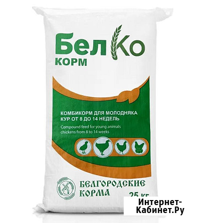 Качественные комбикорма для животных и птиц в Старом Осколе Старый Оскол - изображение 3