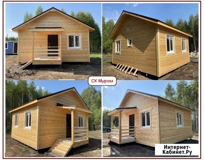 Домик недорого Мытищи - изображение 3