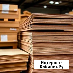 Продажа упаковочных материалов в Старом Осколе Старый Оскол - изображение 1