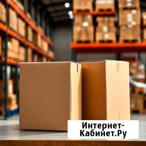 Продажа упаковочных материалов в Старом Осколе Старый Оскол - изображение 2