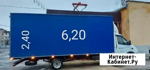 Грузоперевозки Газель 1, 5-2- 3 тонны.Заказать Газель Межгород 6 метров 30 кубов Новосибирск - изображение 1
