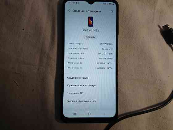 Samsung Galaxy A12 Челябинск
