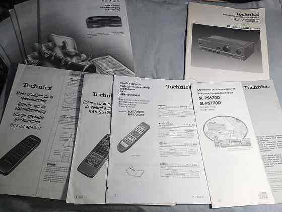 Инструкции от Technics Челябинск