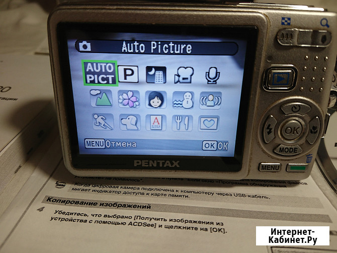 Фотоаппарат Rekam A20 Made in Philippines ЦЕНА 4500 руб Челябинск - изображение 3