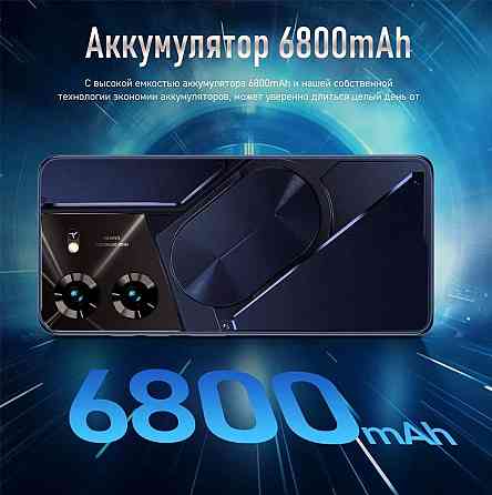 Phone Pova 5 Pro, 16GB /1TB Android 14.0 Санкт-Петербург