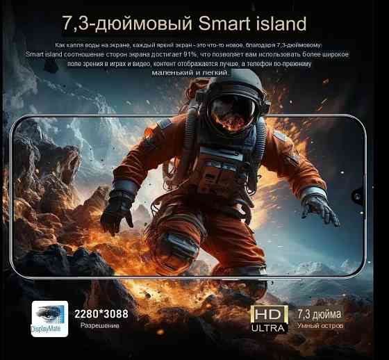 Phone Pova 5 Pro, 16GB /1TB Android 14.0 Санкт-Петербург