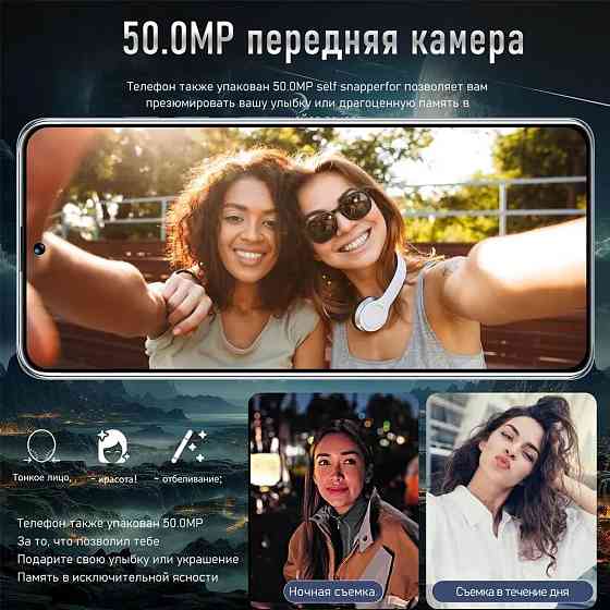 Phone Pova 5 Pro, 16GB /1TB Android 14.0 Санкт-Петербург