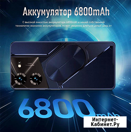 Phone Pova 5 Pro, 16GB /1TB Android 14.0 Санкт-Петербург - изображение 3