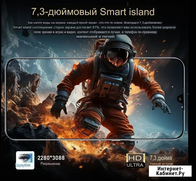 Phone Pova 5 Pro, 16GB /1TB Android 14.0 Санкт-Петербург - изображение 2