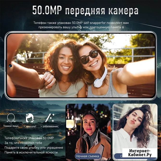 Phone Pova 5 Pro, 16GB /1TB Android 14.0 Санкт-Петербург - изображение 4