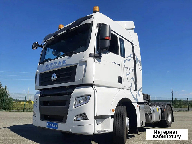 Тягач Sitrak C7H, 4х2, АКПП ZF Traxon, ретардер, раздатка, пневма, Euro V Екатеринбург - изображение 1