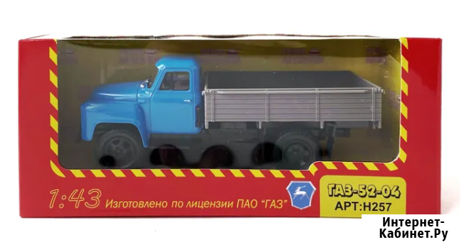 Модель ГАЗ -52-04 маcштaб 1/43, наш автопром Саратов - изображение 4