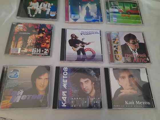 Музыкальные диски CD-MP3 Челябинск