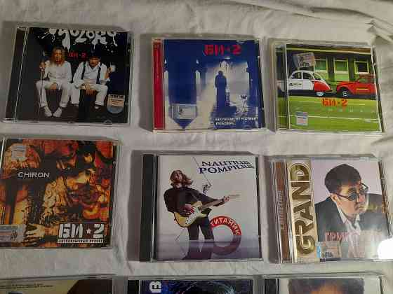 Музыкальные диски CD-MP3 Челябинск