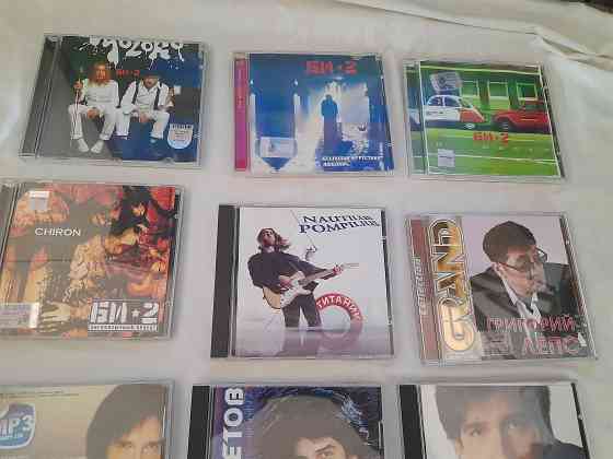 Музыкальные диски CD-MP3 Челябинск