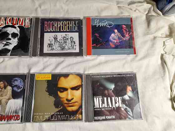 Музыкальные диски CD - МP3. 8 штук Челябинск