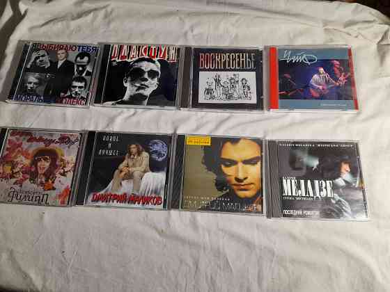 Музыкальные диски CD - МP3. 8 штук Челябинск
